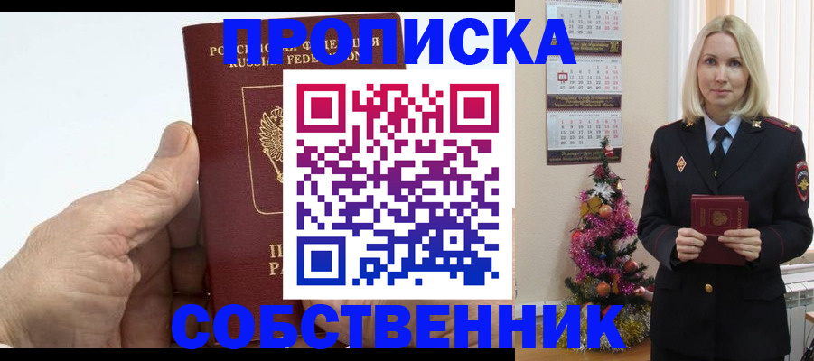 регистрация для дет. сада в Петровске